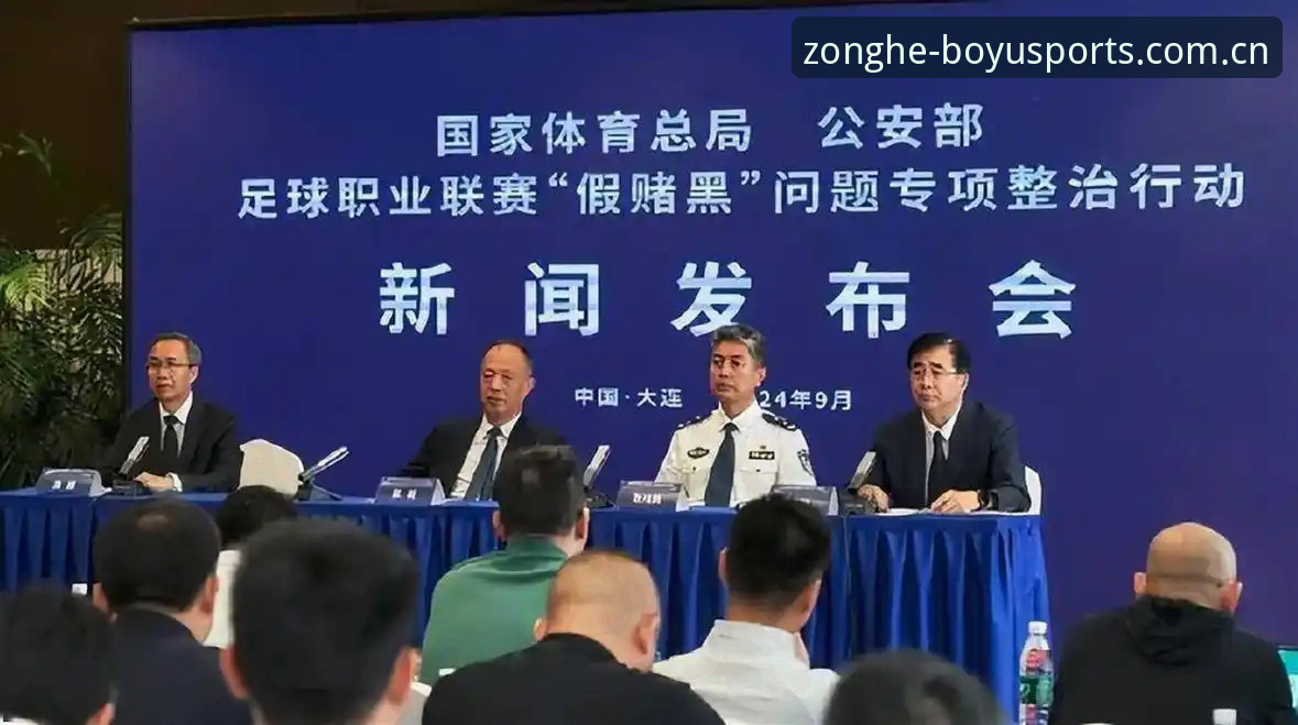 足协第三批禁足名单全面解析：65人受罚背后的行业乱象与平台观赛体验