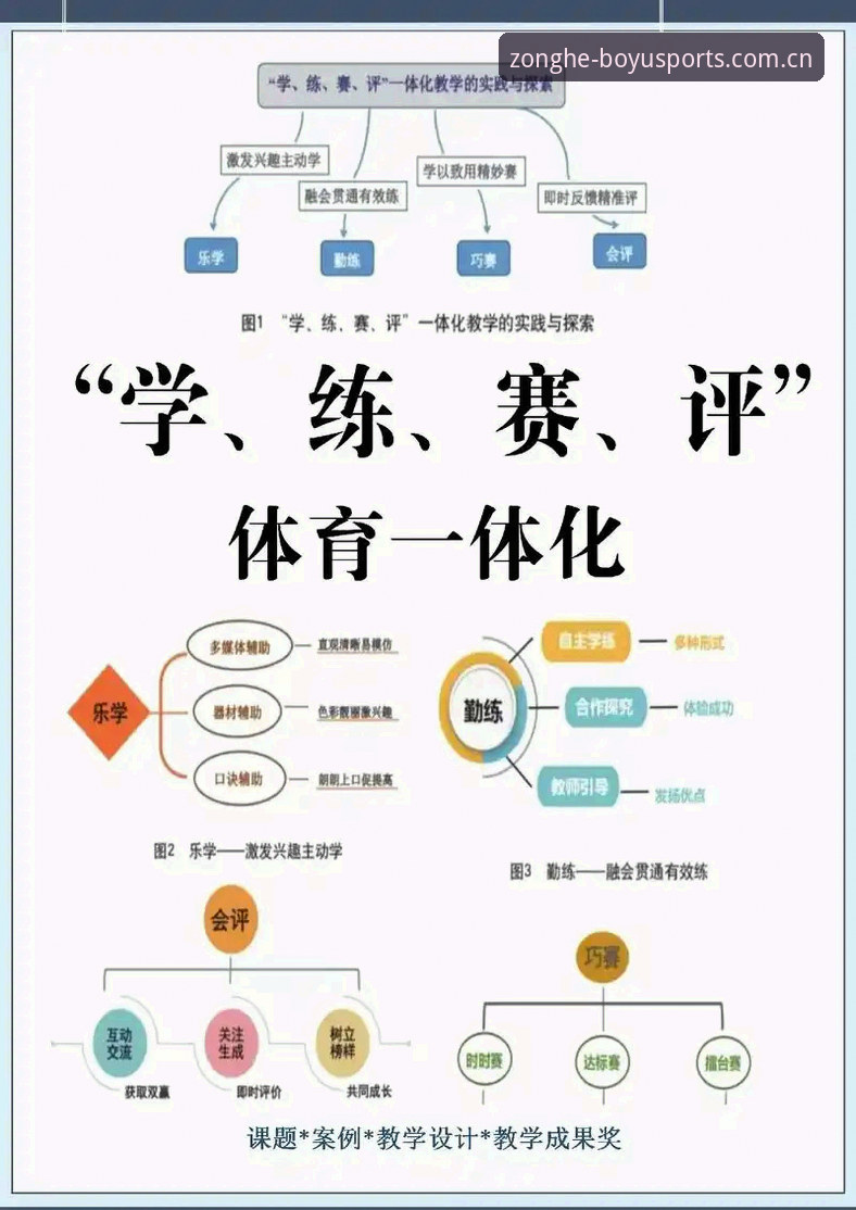 博鱼体育安装完整指南：从下载到观赛的技术评测与实用建议