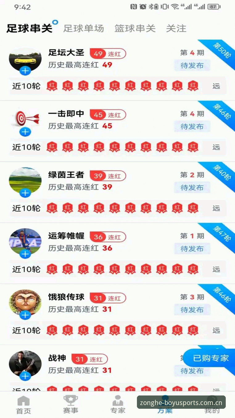 博鱼综合体育app教程 博鱼综合体育app安装与使用教程:从注册到竞猜的完整操作指南
