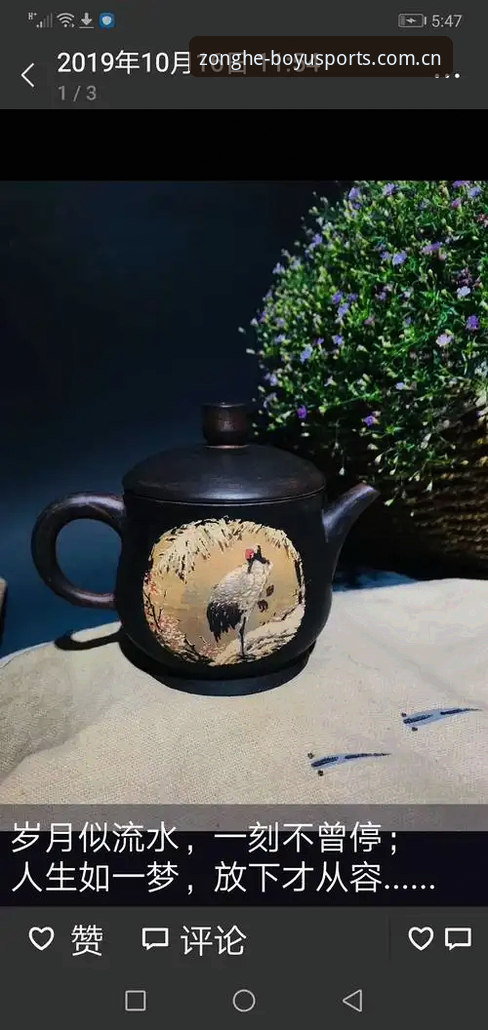 博鱼体育靠谱吗 博鱼体育安装使用教程:从注册到竞猜的全面操作指南